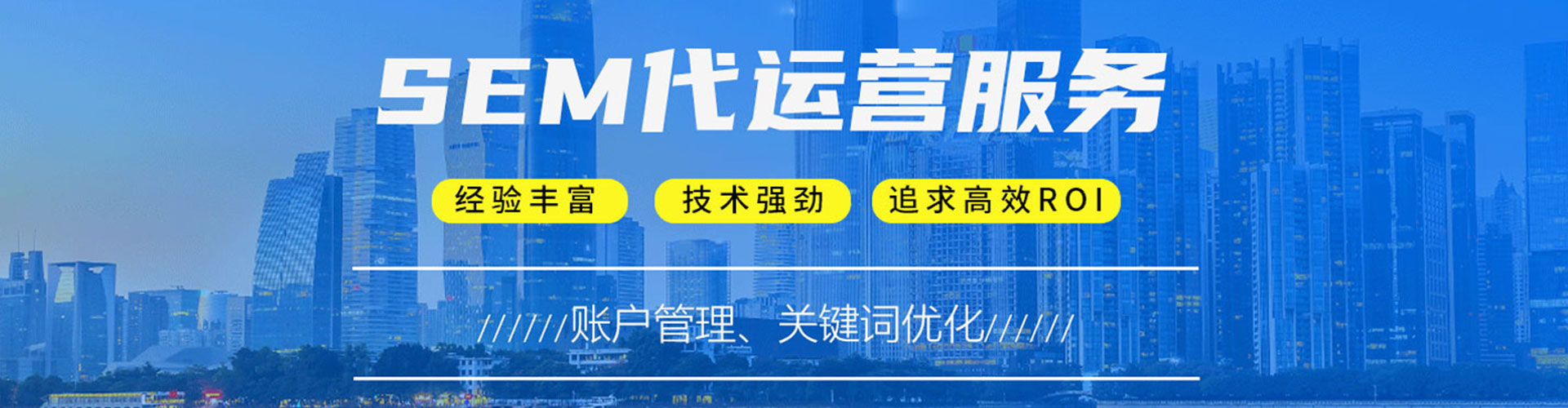 柯坪竞价推广开户